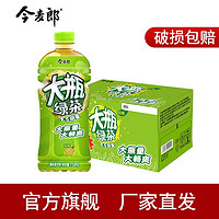 今麦郎 茶饮料  绿茶750ml*15瓶