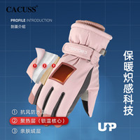 手套冬天女士加绒加厚保暖抗风防水户外骑行滑雪登山手套秋季