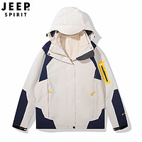 JEEP SPIRIT 吉普 夹克男棉衣情侣秋冬三合一加厚两件套防风防水保暖棉服外套 552/冲锋衣男白色 L