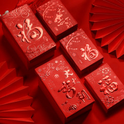 唯雅集 红包封2023新款福字红包通用利是封小红包袋迷你创意个性结婚如意