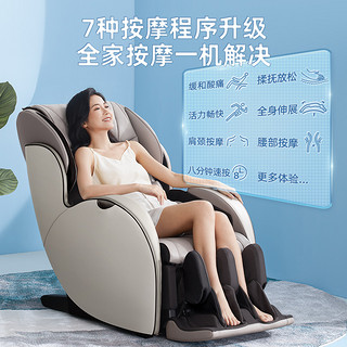 Panasonic 松下 医疗按摩椅家用全自动多功能小型全身按摩沙发MAC8