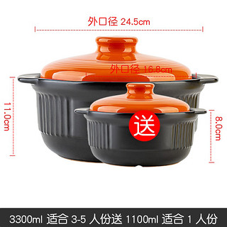 KANGSHU 康舒 大容量砂锅 橙3.3L+1.1L
