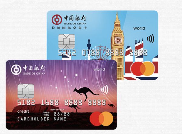 信用卡_值友专属活动:中国银行万事达卡 海淘大福利来啦!-什么值得买