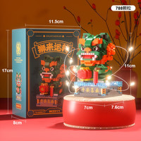 森林龙 国潮积木 平安喜乐狮 788颗粒（灯光版）