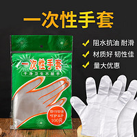 萨夫百德(SAFEBET)一次性手套食品级餐饮 透明塑料PE薄膜加厚厨房盒装抽取式 200只2袋