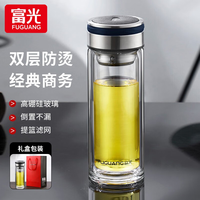 富光 双层隔热玻璃杯泡茶水杯耐高温高硼硅玻璃杯大容量办公室茶杯便携 商务蓝300()