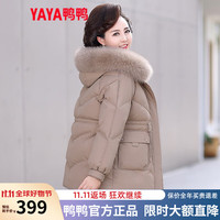 鸭鸭(YAYA)鸭鸭羽绒服中老年女款装中长款狐狸毛领宽松冬装外套 典雅咖色 3XL