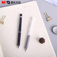 M&G 晨光 自动铅笔0.5晨光优品小自动笔0.7笔芯不断铅可爱卡通