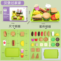 BXA 迷你厨房儿童过家家