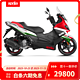 aprilia 艾普瑞利亚 阿普利亚 SRMax250GT版 运动休旅 aprilia 踏板摩托车 户外摩旅 Sport三色（座高785/815） 全款 低座