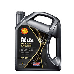 Shell 壳牌 灰壳都市光影版 全合成机油 0W-20 SP级 4L 机滤 工时