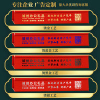 诚创 2024年龙年新款台历 龙年大吉竖版