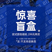 OTZSHOES 丑萌鞋货