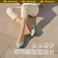 蕉下 Beneunder街旅系列 女士平底船鞋 22款