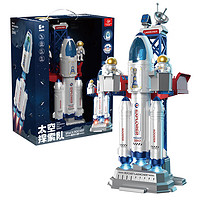 LIANYUDONGMAN 联宇动漫 儿童航天飞机火箭发射玩具火箭模型宇宙飞船太空探索队