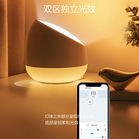 PHILIPS 飞利浦 卧室床头桌灯ins现代简约天猫精灵智控宿舍氛围台灯