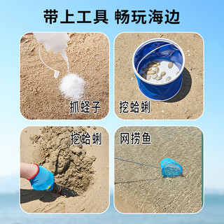 赶海工具套装儿童海边挖沙铲蛤蜊耙海蛎子螃蟹夹装备沙滩