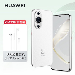 HUAWEI 华为 nova 11 前置6000万超广角人像 256GB 雪域白 华为鸿蒙智能手机【CM33