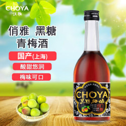 choya 俏雅 国产 (choya)果酒  黑糖梅酒  14.5度 350ml