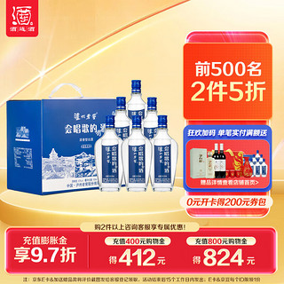 泸州老窖 会唱歌的小酒52度150mL×6瓶手提礼盒 纯粮固态浓香型白酒 礼盒装