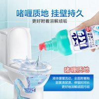 花王 马桶清洁剂洁厕灵免刷洗厕所强力除垢蹲厕杀菌除臭洁厕