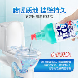 花王 马桶清洁剂洁厕灵免刷洗厕所强力除垢蹲厕杀菌除臭洁厕