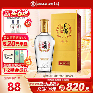 劲牌 MAO PU 毛铺 苦荞酒 金荞 42%vol 白酒 500ml 单瓶装