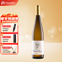 Ardeche 阿尔岱雪 莱茵黑森雷司令半干型白葡萄酒 2020年 750ml