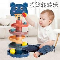 颂尼 宝宝益智趣味轨道滑球塔0-3岁婴儿滚滚球早教叠叠转转乐1-2玩具塔