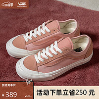 VANS 范斯 官方 Style 136 Decon VR3 SF蜜桃粉情侣板鞋 粉色 41