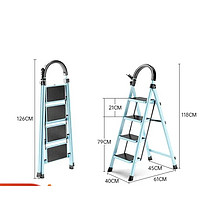 ARCIO 艾瑞科 家用折叠梯 加厚青雅蓝 四步梯