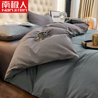 南极人 床上四件套秋冬季1.8x2米水洗棉牛奶绒宿舍单人床单被套床品套件4 双拼深灰-浅灰