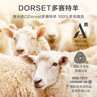 京东京造 金标羊毛被 100%澳洲多赛特丝光羊毛被子秋冬被芯(7.4斤) 2.0*2.3