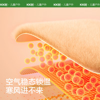 kocotree kk树 宝宝帽子秋冬婴幼儿护耳围巾一体帽男女童保暖毛绒帽小孩