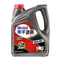 88VIP：Mobil 美孚 机油速霸1000合成科技10W-40 4L发动机润滑油API SN