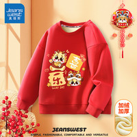 JEANSWEST 真维斯 女童加绒卫衣龙年童装儿童红色本命年衣服女孩12岁冬季上衣保暖 红 J喜乐龙 140