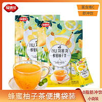 抖音超值购：FUSIDO 福事多 蜂蜜柚子茶0脂即冲饮蜂蜜果味茶包独立小包装网红冲泡饮料