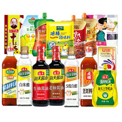 海天 厨房调味料组合