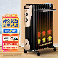 Midea 美的 电暖器家用节能省电暖气油汀取暖器家用静音暖气片暖风机速热烤火
