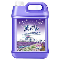 LAIMANUS 10斤大桶薰衣草洗衣液