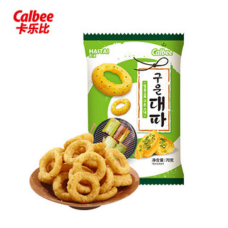 Calbee 卡乐比 海太 韩式洋葱圈70g 韩国进口零食 休闲膨化食品 薯