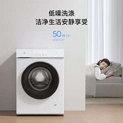 Xiaomi 小米 MI 小米 米家9.8公斤直驱变频低噪节能 高温除菌除螨全自动滚筒洗衣机