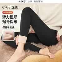 ESE·Y 逸阳 ESE-Y 逸阳 加绒鲨鱼皮打底裤女外穿冬修身显瘦弹力芭比羊羔绒小黑裤