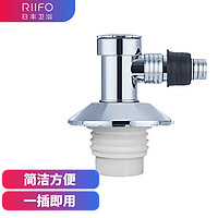 RIIFO 日丰卫浴 日丰 洗衣机地漏专用接头三通盖RF-531PD