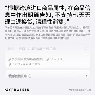 Myprotein左旋谷氨酰胺粉缓解肌肉酸痛增肌増力促进肌肉生长 500g原味