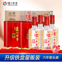 泸州老窖 六年窖头曲铁盒 52度 500ml*4瓶*2盒 整箱装 浓香型白酒