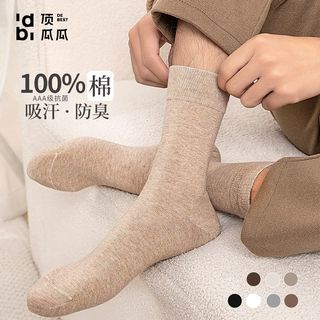 顶瓜瓜 100%全棉 男士中筒袜 白色 5双装