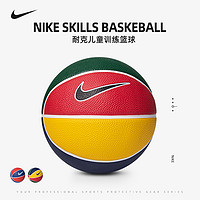 NIKE 耐克 篮球儿童3号球小学生幼儿园宝宝初学三号专用柔防滑皮球