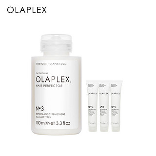 Olaplex 3号烫染救星发膜组合 改善毛糙烫染受损（3号100ml+3号20ml*3 ）