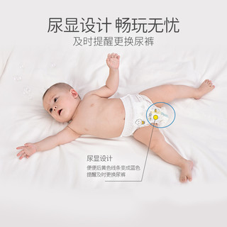 ido 一朵 金装薄觉拉拉裤男女宝宝纸尿裤超薄透气亲肤学步裤SML-XXXL